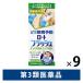  low to flash 500ml 9 коробка комплект low to производства лекарство . глаз лекарство контактные линзы . вне сделал после [ no. 3 вид фармацевтический препарат ]