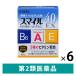  Smile 40EX 15ml 6 коробка комплект лев глаз лекарство прохладный модель глаз. усталость . древесный уголь глаз [ no. 2 вид фармацевтический препарат ]