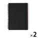  Muji Ryohin прекрасное качество бумага двойной кольцо Note резина . есть A5 80 листов 6mm ширина .1 комплект (2 шт. ) хорошая вещь план 