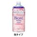 bio leather корпус пена brilliant букет мыло для тела изменение содержания 780ml Kao пена модель 