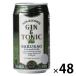  nonalcohol коктейль напиток Gin тоник SAKURAO 350ml 2 кейс (48шт.@)