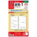 [ outlet ]23da* vi nchi. документ неделя -1 DR2311 1 шт. Ray mei глициния . блокнот 