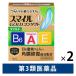  Smile 40 Gold Contact mild 13ml 2 коробка комплект лев глаз лекарство Contact соответствует глаз. усталость *. древесный уголь mild модель [ no. 3 вид фармацевтический препарат ]