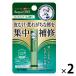  men so letter m лекарство для "губа" ремонт one мята men высокий. аромат 2.3g ×2 шт SPF25*PA++ low to производства лекарство 
