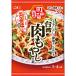  блок китайский Taiwan мясо мояси. элемент 1 шт es Be еда час короткий ингредиенты приготовления пищи S&B