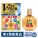 V low to Gold 40 Contact 20ml low to производства лекарство *. исключая * усталость глаз . древесный уголь глаз [ no. 3 вид фармацевтический препарат ]