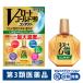 V low to Gold 40 Contact mild 20ml low to производства лекарство *. исключая * глаз лекарство Contact соответствует глаз. усталость *. древесный уголь аккуратный .. модель [ no. 3 вид фармацевтический препарат ]