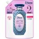  Diane Perfect красота EX Night ремонт уход midnight Berry. аромат заполняющий большая вместимость 660ml nature labo