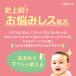 �J�E�u�����h �x�r�[�S�g�A�\�[�v �|���v�t 400ml ���Y�� ��h�� �X�L���P�A �͂��߂Ĉ玙 �����Ό����i�� �֘A�摜3