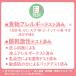 �J�E�u�����h �x�r�[�S�g�A�\�[�v �|���v�t 400ml ���Y�� ��h�� �X�L���P�A �͂��߂Ĉ玙 �����Ό����i�� �֘A�摜5