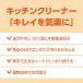 �G���G�[�� �L���L���I�L�b�`���N���[�i�[ �O��L���C ���������V�[�g 1�p�b�N�i20�����j�剤���� �֘A�摜1