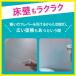 �y�A�E�g���b�g�z�S�ł̐n�f�U�C�� �o�X�}�W�b�N���� �G�A�W�F�b�g �t�̃X�v���[ �t���[�e�B�t���[���� �{�� 430ml 1�� �ԉ� �֘A�摜5