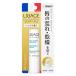 URIAGE( лилия a-ju) мокрый крем для губ ( vanilla ) 4g Sato Pharmaceutical 