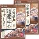 [ предубеждение ] bell еда Hokkaido дорога производство корова. корова .. карри 200g*1 порции 1 комплект (2 шт ) соус карри в пакете 