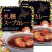  bell еда Sapporo суп карри средний .1 комплект (2 шт )