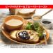 �A���n�^ �s�[�i�b�c�N���[�� 140g 3�i�s�[�i�b�c�o�^�[ �X�v���b�h �p�� �W�����j �֘A�摜2