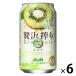  чухай . высокий Asahi роскошь .. киви 350ml жестяная банка 6шт.