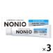  зубная паста Mini размер NONIO( нони o) прозрачный трава мята 30g 1 комплект (3шт.@) лев неприятный запах изо рта уход перевозка 