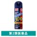  комары tokojilamima клещи Sara tech to Ricci Ricci 30 200ml репеллент спрей ... инсектицид уличный 1 шт. earth производства лекарство [ no. 2 вид фармацевтический препарат ]