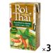 roi Thai зеленый карри 250ml 1 комплект (3 шт ) Camel отверстие распродажа 