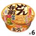  день Kiyoshi еда день Kiyoshi горло ... специальное наполнение ..... udon [...... быть установленным большой порез . шар лук порей ] cup лапша cup udon большая порция 6 шт 