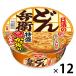  день Kiyoshi еда день Kiyoshi горло ... специальное наполнение ..... udon [...... быть установленным большой порез . шар лук порей ] cup лапша cup udon большая порция 12 шт 