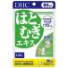 DHC. ... экстракт (60 день минут ) 1 пакет (60 шарик )ti- H si- дополнение 