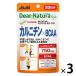 ti дыра chula(Dear-Natura) стиль карнитин 20 день 3 пакет Asahi группа еда дополнение 
