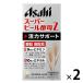  super пивные дрожжи Z 1 комплект (660 шарик ×2 шт ) Asahi группа еда дополнение 