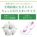 �p���e�B���C�i�[ ������̃V�[�g �T���T�[�e�B �R�b�g��100 ���C�h�������O �傫�� ������ 1�i40���j ���ѐ��� �֘A�摜2