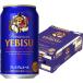  бесплатная доставка пиво жестяная банка пиво e винт premium e-ru350ml 1 кейс (24шт.@) premium пиво 