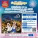 �i�Z�[���jUCC�㓇���� �E�l������ �����h���b�v�R�[�q�[ �[���R�N�̃X�y�V�����u�����h  1���i36�t���j �h���b�v�R�[�q�[ �֘A�摜3