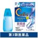  low toC Cube premium Fit 18ml low to производства лекарство si- Cube глаз лекарство усталость глаз Contact [ no. 3 вид фармацевтический препарат ]