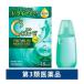  low tosi- Cube (C Cube ) premium mo стул коричневый -18ml low to производства лекарство глаз лекарство усталость глаз dry I .. глаз Contact . глаз [ no. 3 вид фармацевтический препарат ]