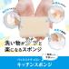 �p�b�N�X�i�`������ �L�b�`���X�|���W ���؂ꂪ�悢 ������ �H��� �i�`������ 1�Z�b�g�i1�~3�j���z���� �֘A�摜2