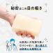�p�b�N�X�i�`������ �L�b�`���X�|���W ���؂ꂪ�悢 ������ �H��� �i�`������ 1�Z�b�g�i1�~3�j���z���� �֘A�摜3