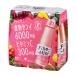  пять Mini 1 комплект ( 1 шт. (100ml×6) клетчатка напиток специальная пища для здоровья назначенное здоровое питание Special гарантия большой . производства лекарство 