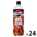  Suntory Pepsi < сырой > BIG ZERO 600ml 1 коробка (24 шт. входит )