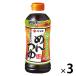  Yamaki . соль запись ... заправка 500ml×3шт.