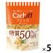 ( распродажа ) макароны Carboff( машина bof) сахар качество 50% off Fuji li1 комплект (5 шт ). около .f-z