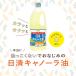 �����I�C���I�@�����L���m�[����1300g�i�R���X�e���[��0(�[��)�j 1�Z�b�g(2�{)�@��e�� �H�p�� �Ɩ��p�@ �֘A�摜5