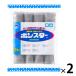 таваси bon Star roll накладка 1 комплект (12 штук ×2)