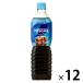 Nestle Япония nes Cafe ecse la бутылка кофе 900ml супер .. запись .1 коробка (12 шт. входит )
