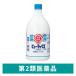pyu- Lux 1800mLo-ya Lux 730016 соль элемент серия дезинфекция лекарство следующий . соль элемент кислота natolium6% медицинская помощь прибор, ванна * ванная, туалет. дезинфекция [ no. 2 вид фармацевтический препарат ]