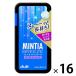 MINTIA(mintia)b Lee z восстановленный голубой 16 шт Asahi группа еда планшет сладости 
