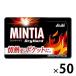 MINTIA�i�~���e�B�A�j�@�h���C�n�[�h�@50�@�A�T�q�O���[�v�H�i�@�L�����f�B�@�^�u���b�g