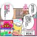 �X�i���ف@�X�i�N�b�N�[���`���@5g�~13�܁@�[���`���p�E�_�[ �֘A�摜2