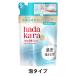  - Dakar la(hadakara) мыло для тела creamy мыло. аромат заполняющий 440ml лев [ пена модель ]