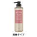 meru сабо n корпус woshu цветочный трава насос 460ml Japan шлюз [ жидкий модель ]