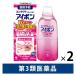  Aibo nW витамин PREMIUM 500ml 1 комплект ( 2 шт ) Kobayashi производства лекарство [ no. 3 вид фармацевтический препарат ]